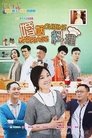 Marriage Cuisine Episode Rating Graph poster