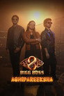 Bigg Boss : Agnipareeksha
