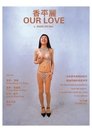 Plakat for 'Our Love'