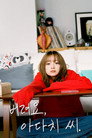 시즌 1