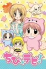 Chibi Devi! Episode Rating Graph poster