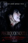 Pourquoi Nous! Цял филм BG (2012)