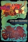 The Battle of Kerzhenets