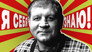 Александр Емельяненко x Азамат Мусагалиев