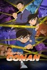 Detektiv Conan burning series