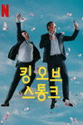 시즌 1