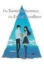 The Tunnel to Summer, the Exit of Goodbyes
