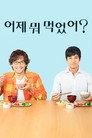 시즌 1