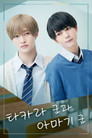 시즌 1