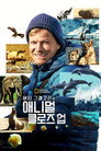 시즌 1