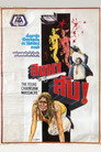 สิงหาสับ（1974）｜ดูหนังออนไลน์ฟรี