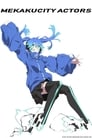 Mekakucity Actors