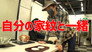 Takuya Kimura is so happy that he has goosebumps! Business negotiations at a pottery shop in Kyoto!