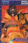 Extrem versaut poster