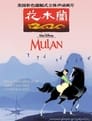 Mulan