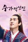 시즌 1