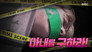 Episode 1159