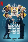 시즌 1