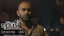 Episode 49