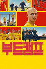 시즌 1