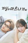 시즌 1