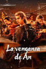 La venganza de An