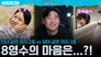 Episode 170