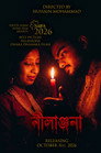Nilanjona