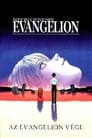 (HD). Neon Genesis Evangelion: Az Evangelion Vége Teljes Film Magyarul (1997) Ingyen Online
