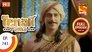 Preparations Begun To Welcome Maharaja