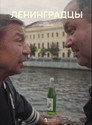 Leningraders