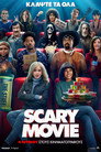 Scary Movie Scary Movie(2026)|Ταινίες Online με ελληνικούς υπότιτλους