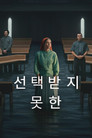 시즌 1