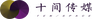 TenSpace TenSpace