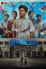 Oviyam