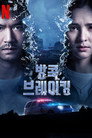 시즌 1