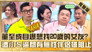 Episode 964