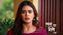 Ishani Learns About Aniket