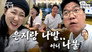 Episode 17
