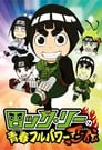 Image Naruto SD : Rock Lee : Les Péripéties d’un ninja en herbe