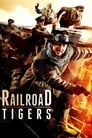 مترجم أونلاين و تحميل Railroad Tigers 2016 مشاهدة فيلم