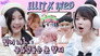 ILLIT Holiday Part 1 (EP.37-1)