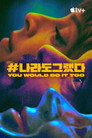 시즌 1