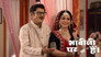 Chaos Erupts At Teeka's Wedding