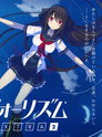 Ao no Kanata no Four Rhythm - EXTRA2