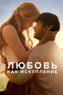Постер: Redeeming Love