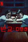 시즌 1