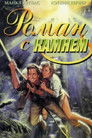 Постер: Romancing the Stone