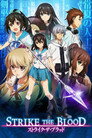 Strike the Blood