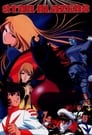 Star Blazers Episode Rating Graph poster